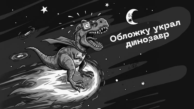 Постер игры Spider's web | MyIndie - сообщество инди-разработчиков